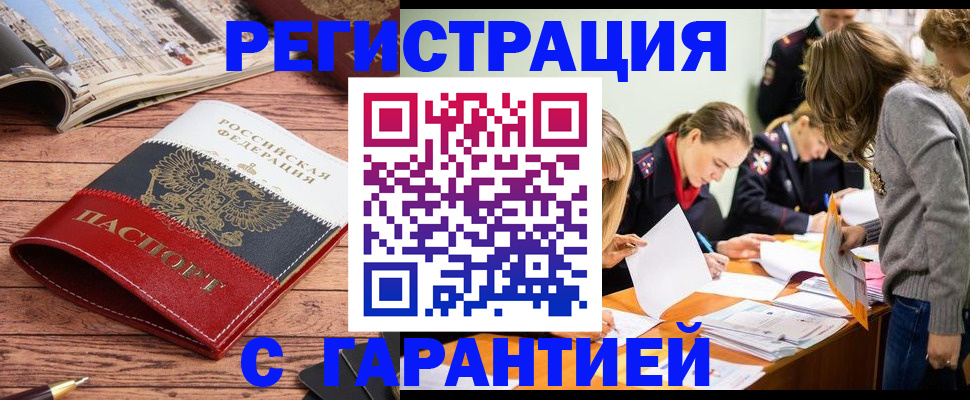 найти адрес прописки в Городце