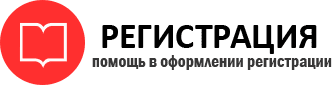 прописка в Городце id715368